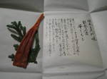 画像 014.jpg